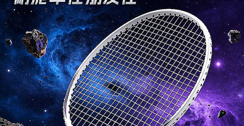 China Masters 2026: Satwik-Chirag học lại cách thắng, Srikanth học cách buông