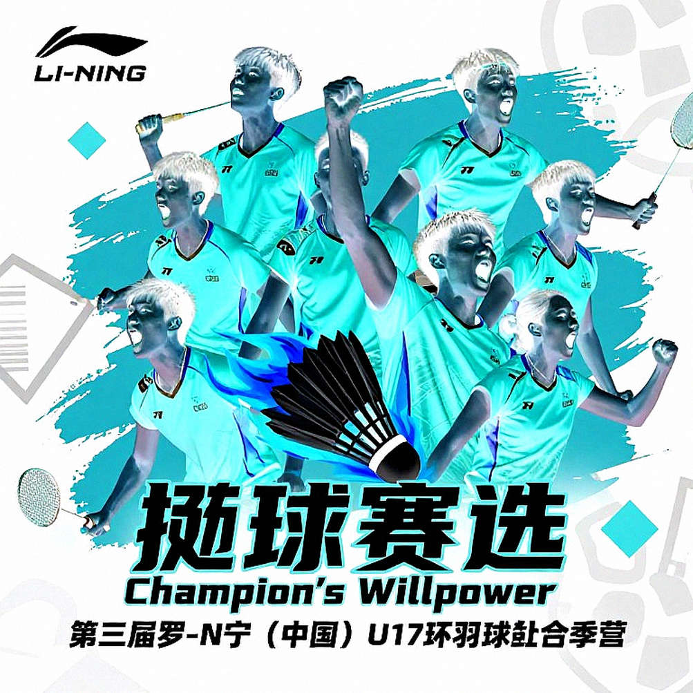 Asian Games 2026 ngày 1: Tuyển cầu lông nữ Ấn Độ mở màn gặp Kazakhstan và bài toán xoay tua bị bỏ quên
